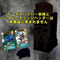 �V������S�Z�C�W���[ �c�w�f�[�^�X�n�C�p�[�p�J�[�h�Z�b�g