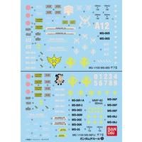 �K���_���f�J�[��5 �l�f MS-06F/J��MS-06S �U�NII�p