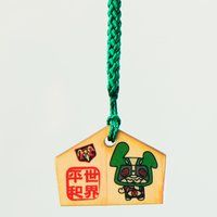 ���ʃ��C�_�[�~�䓌����@����R���{�G�n�}�X�R�b�g�@���ʃ��C�_�[�P���u���E���a�v