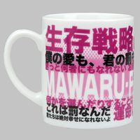 �ւ�s���O�h�����@�}�O�J�b�v�@�Z���t��