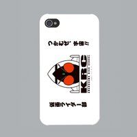 iPhone4��4���Ή� �n�[�h�W���P�b�g ���ʃ��C�_�[�t�H�[�[01 ���C�_�[��