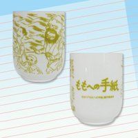 �����ւ̎莆�@���̂�