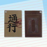 �����ւ̎莆�@�p�X�P�[�X