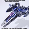 DX������ VF-25G���T�C�A�o���L���[�i�~�n�G���E�u�����@�j���j���[�A��Ver.�p�X�[�p�[�p�[�c?utm_source=rcnew