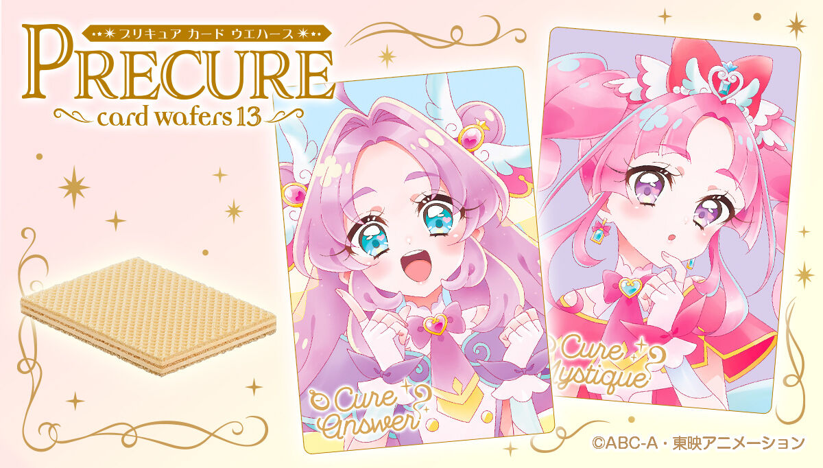 カード/シール付きお菓子｜バンダイナムコグループ公式通販サイト
