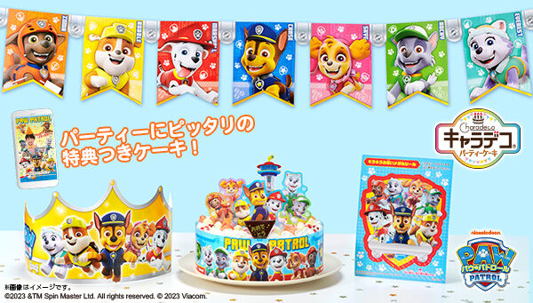 キャラデコショップ｜プレミアムバンダイ｜バンダイナムコグループ公式 