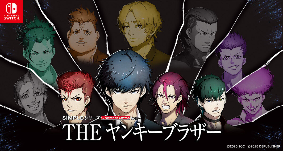 D3P WEB SHOP｜プレミアムバンダイ｜バンダイナムコグループ公式通販サイト