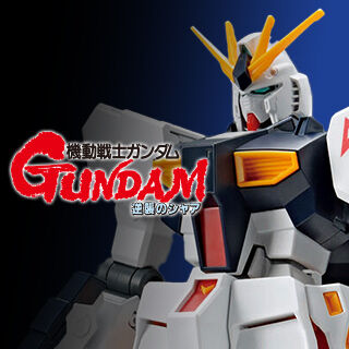 ガンプラまとめ売り プレミアムバンダイ ガンプラ】「プレミアムバンダイ」2024年7月1日11時から予約開始の商品