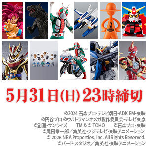 魂ウェブ商店｜バンダイナムコグループ公式通販サイト