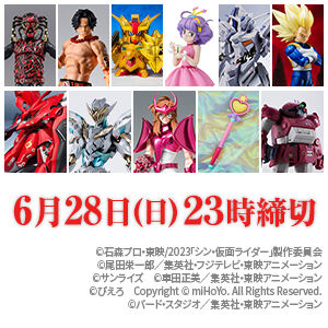 ◇発送月から探す｜バンダイナムコグループ公式通販サイト