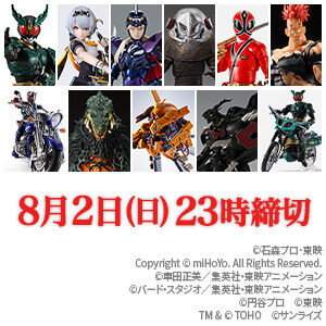 S.H.Figuarts（真骨彫製法） 仮面ライダー1号（桜島Ver.） S.H.Figuarts（真骨彫製法）｜バンダイナムコグループ公式通販サイト