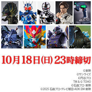 超合金シリーズ｜バンダイナムコグループ公式通販サイト