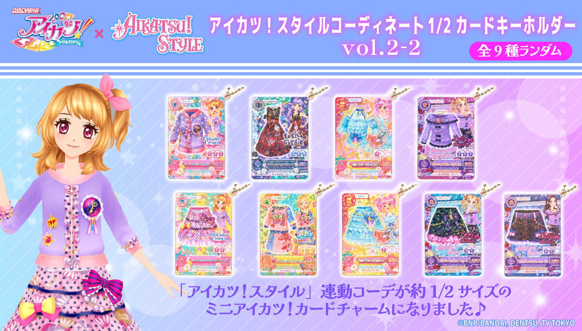 LUNAさん専用ページ アイカツカード アイカツカード - メルカリ