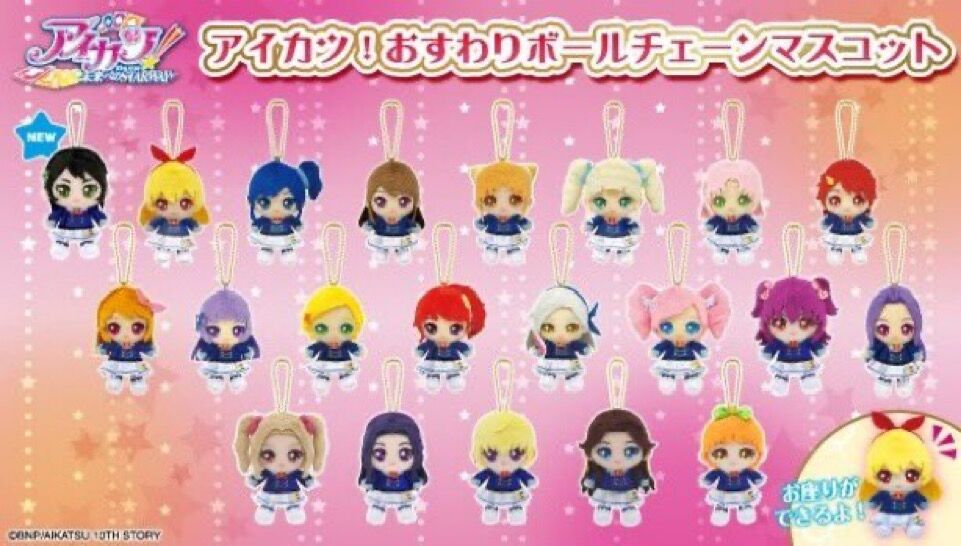 アイカツ！デザインマート BY アイカツ！スタイル｜プレミアムバンダイ