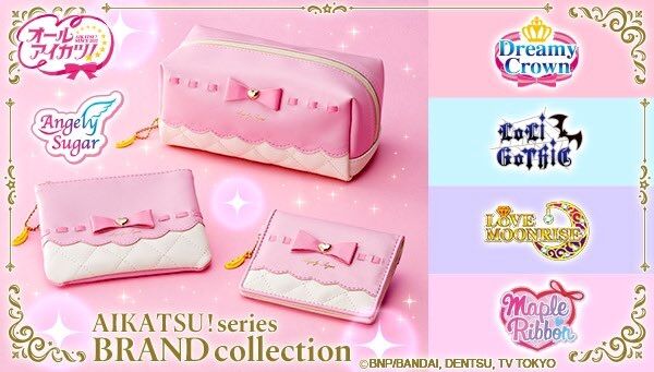 アイカツ！デザインマート BY アイカツ！スタイル｜プレミアムバンダイ