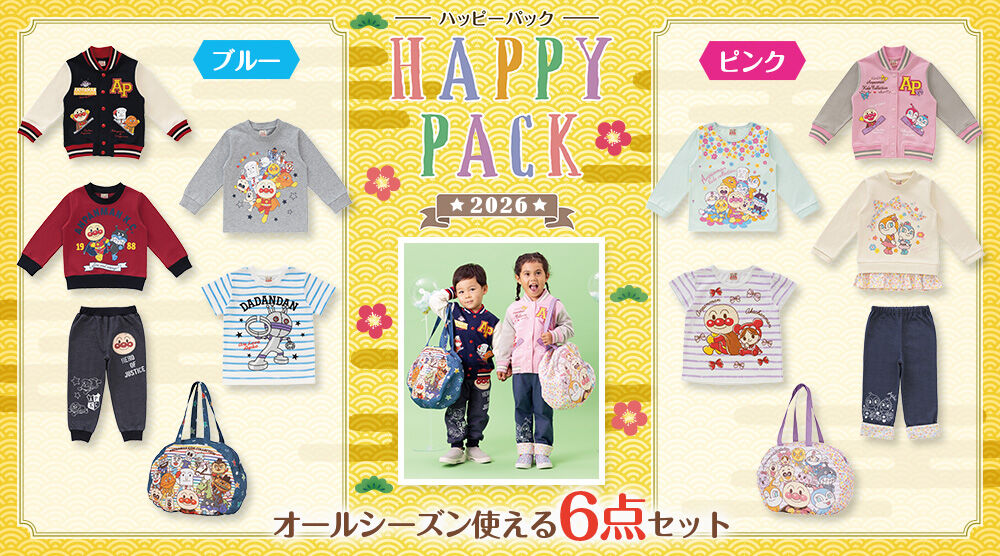 アンパンマンキッズコレクション オンラインショップ｜プレミアム