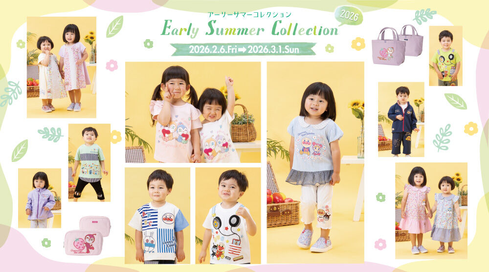 アンパンマンキッズコレクション オンラインショップ｜プレミアム