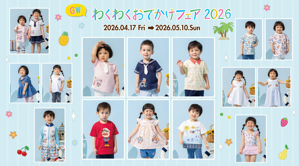 創造する子供 百聯ZX」造趣が五角場に登場、「グッズ経済」の新たな遊び方を開き