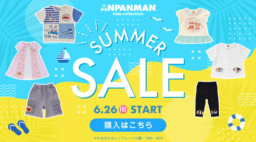 アンパンマンキッズコレクション オンラインショップ｜プレミアム
