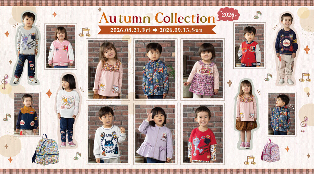 アンパンマンキッズコレクション オンラインショップ｜プレミアム