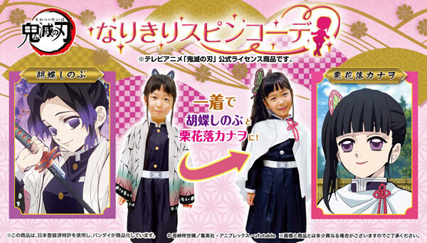 バンダイ アパレル ストア プレミアムバンダイ バンダイナムコグループ公式通販サイト