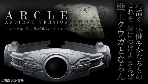 りょうた　バンダイ 取扱注意商品 BANDAI OFFICIAL TOY SHOP｜プレミアムバンダイ｜バンダイナムコ
