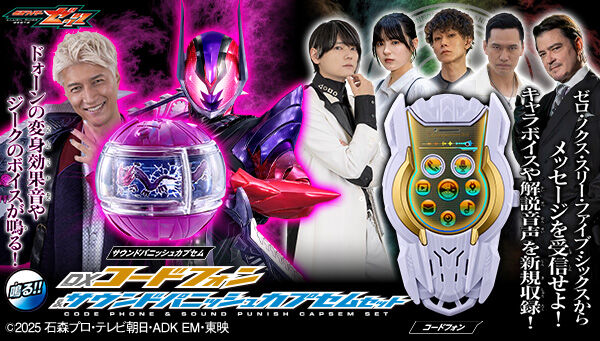BANDAI OFFICIAL TOY SHOP｜プレミアムバンダイ｜バンダイナムコ