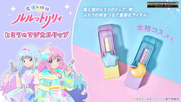BANDAI OFFICIAL TOY SHOP｜プレミアムバンダイ｜バンダイナムコ
