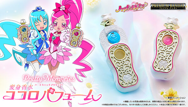 BANDAI OFFICIAL TOY SHOP｜プレミアムバンダイ｜バンダイナムコ