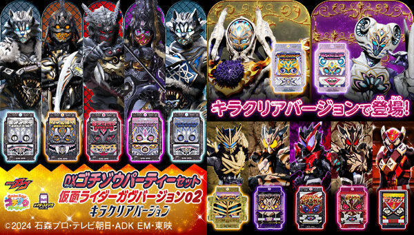 BANDAI OFFICIAL TOY SHOP｜プレミアムバンダイ｜バンダイナムコ