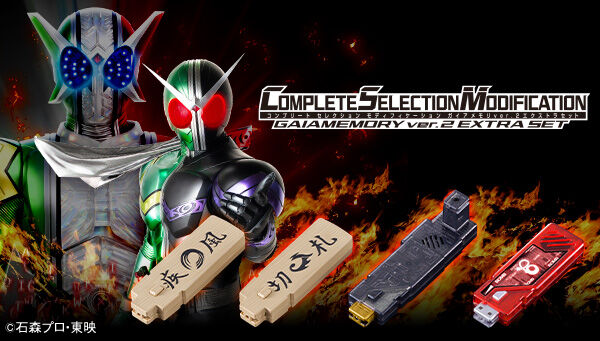 BANDAI OFFICIAL TOY SHOP｜プレミアムバンダイ｜バンダイナムコ