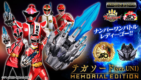 BANDAI OFFICIAL TOY SHOP｜プレミアムバンダイ｜バンダイナムコ