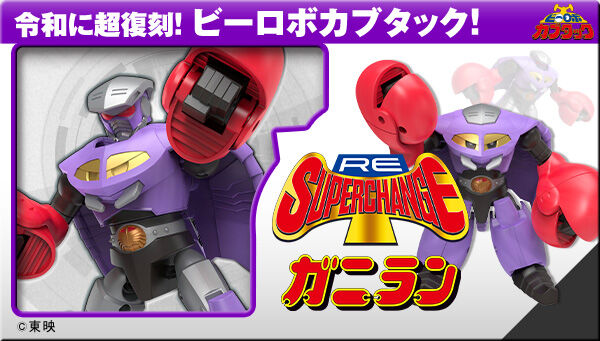 BANDAI OFFICIAL TOY SHOP｜プレミアムバンダイ｜バンダイナムコ