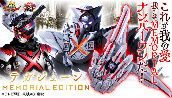 BANDAI OFFICIAL TOY SHOP｜プレミアムバンダイ｜バンダイナムコ