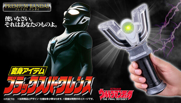 BANDAI OFFICIAL TOY SHOP｜プレミアムバンダイ｜バンダイナムコ
