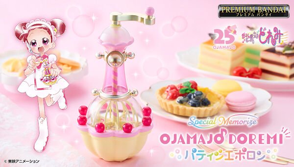 BANDAI OFFICIAL TOY SHOP｜プレミアムバンダイ｜バンダイナムコ