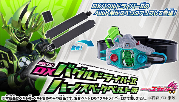 BANDAI OFFICIAL TOY SHOP｜プレミアムバンダイ｜バンダイナムコ