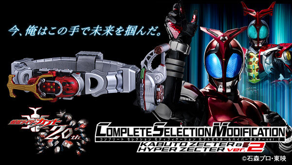 BANDAI OFFICIAL TOY SHOP｜プレミアムバンダイ｜バンダイナムコ