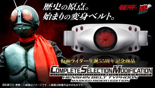 BANDAI OFFICIAL TOY SHOP｜プレミアムバンダイ｜バンダイナムコ