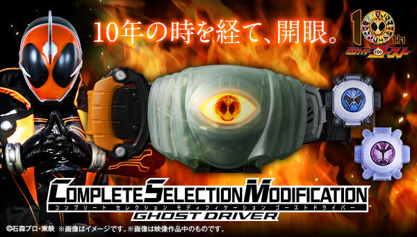 BANDAI OFFICIAL TOY SHOP｜プレミアムバンダイ｜バンダイナムコ