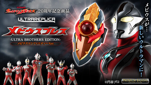 BANDAI OFFICIAL TOY SHOP｜プレミアムバンダイ｜バンダイナムコ