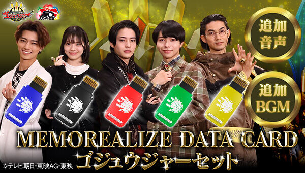 BANDAI OFFICIAL TOY SHOP｜プレミアムバンダイ｜バンダイナムコ