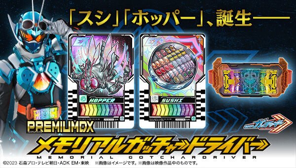 BANDAI OFFICIAL TOY SHOP｜プレミアムバンダイ｜バンダイナムコ