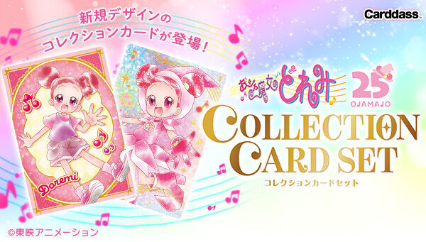 BANDAI OFFICIAL TOY SHOP｜プレミアムバンダイ｜バンダイナムコ