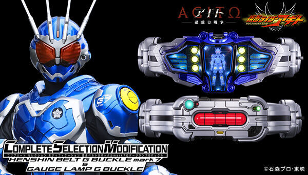 BANDAI OFFICIAL TOY SHOP｜プレミアムバンダイ｜バンダイナムコ