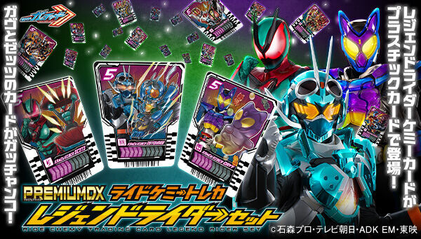 BANDAI OFFICIAL TOY SHOP｜プレミアムバンダイ｜バンダイナムコ