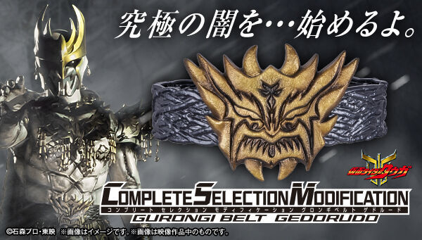 りょうた　バンダイ 取扱注意商品 BANDAI OFFICIAL TOY SHOP｜プレミアムバンダイ｜バンダイナムコ