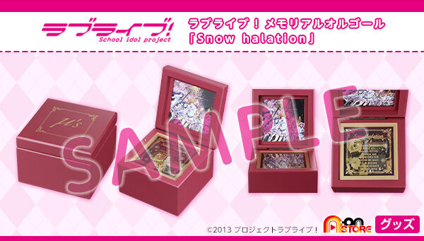 A-on STORE｜プレミアムバンダイ｜バンダイナムコグループ公式通販サイト