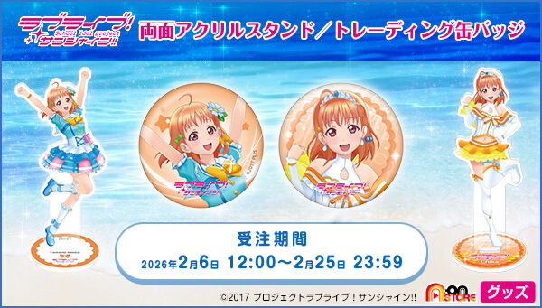 A-on STORE｜プレミアムバンダイ｜バンダイナムコグループ公式通販サイト