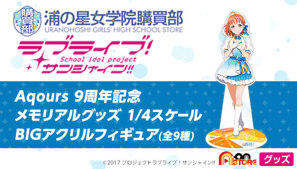 オーダー用GIRLパネル確認ページ4確認用パネル女の子⑨